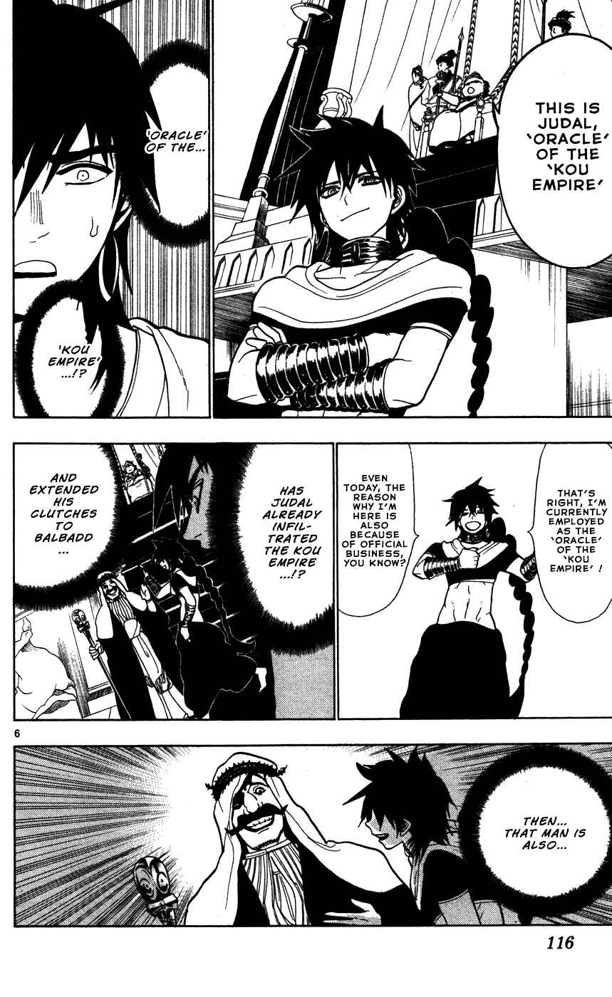 Page 8 Chapter 44 Magi