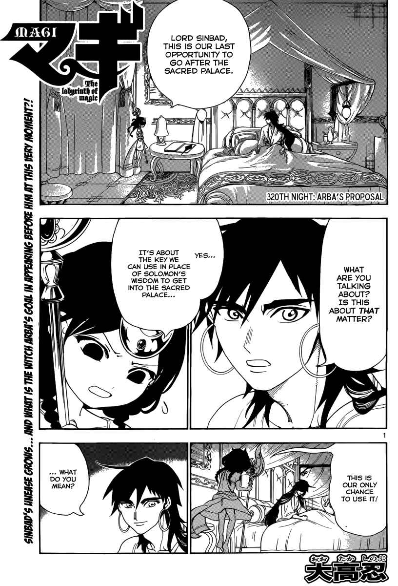 Page 3 Chapter 320 Magi
