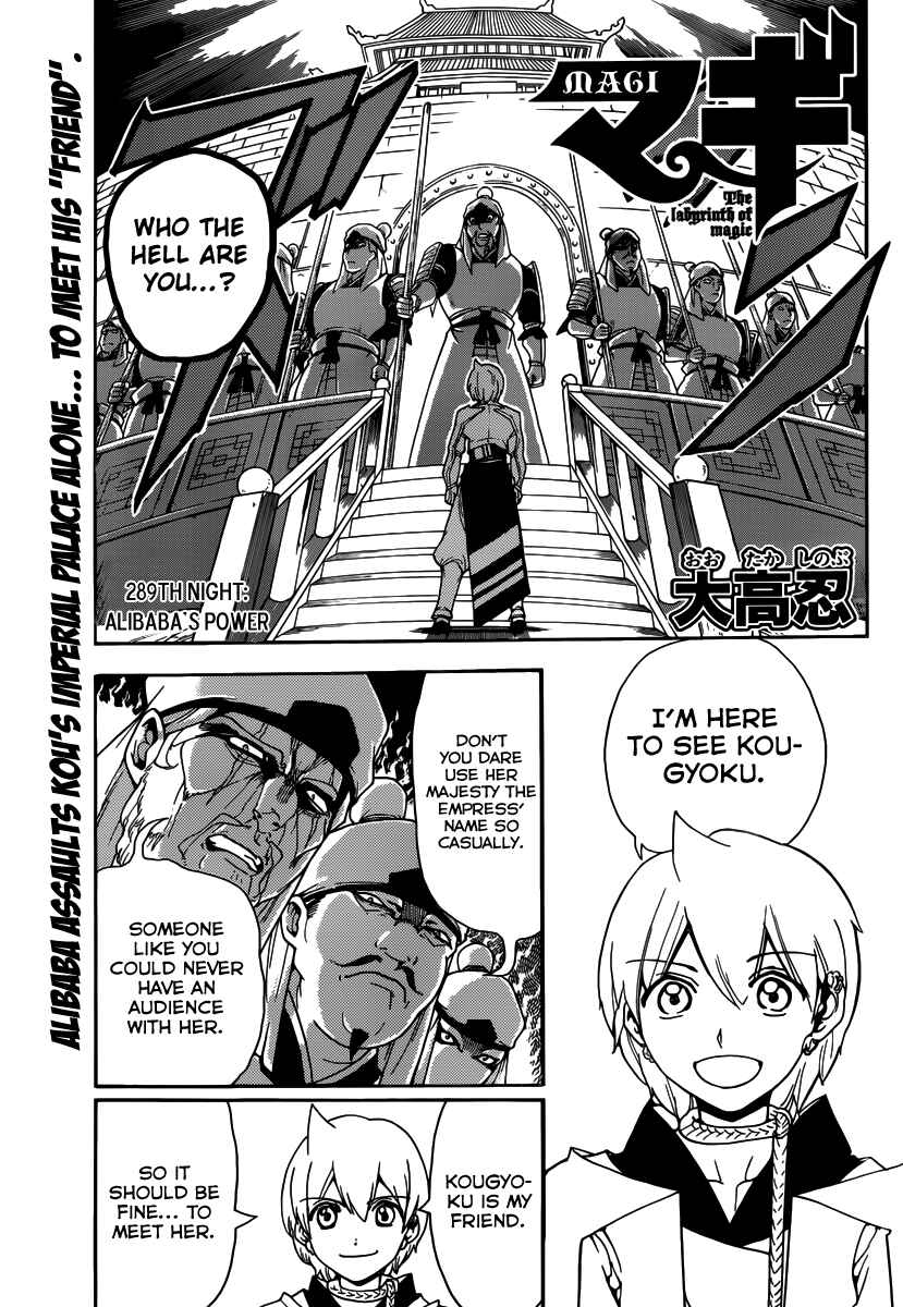 Page 3 Chapter 289 Magi
