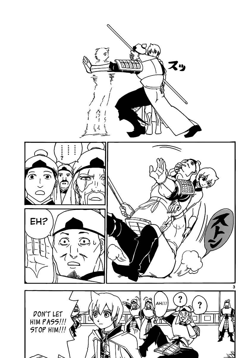 Page 5 Chapter 289 Magi