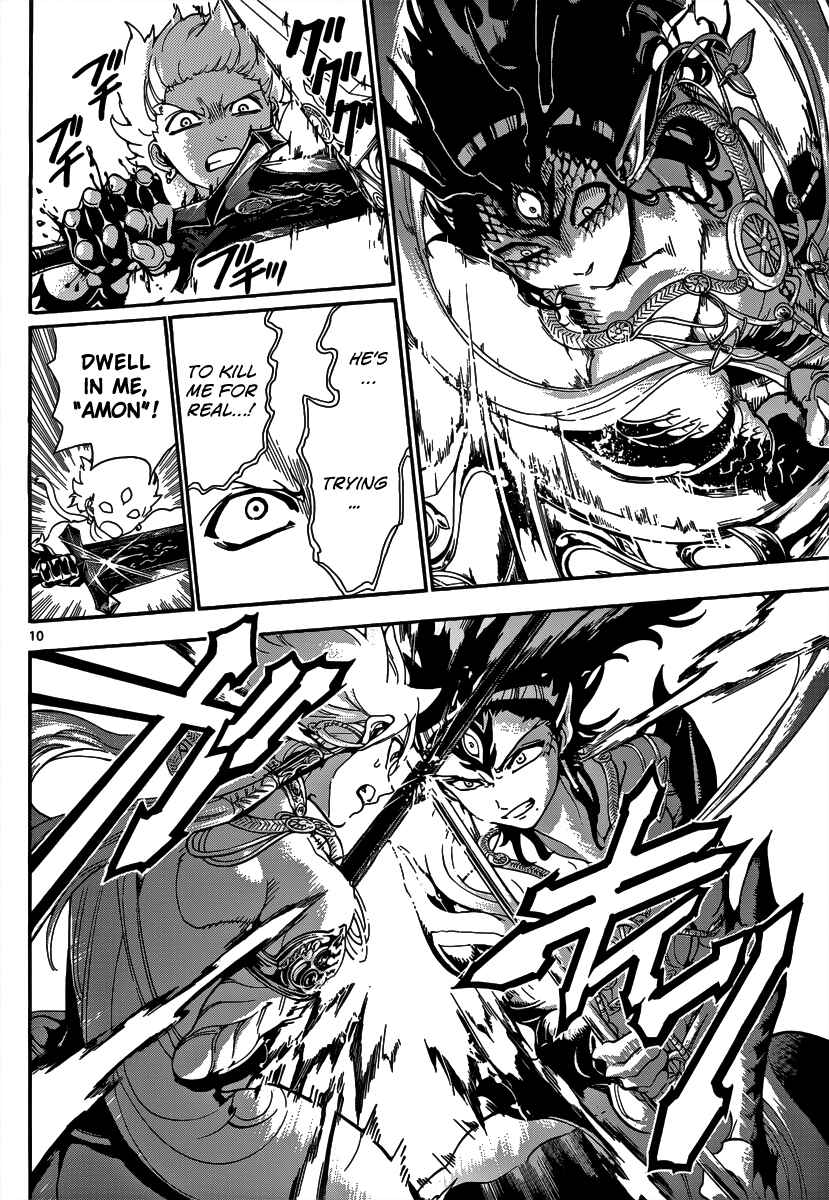 Page 12 Chapter 253 Magi