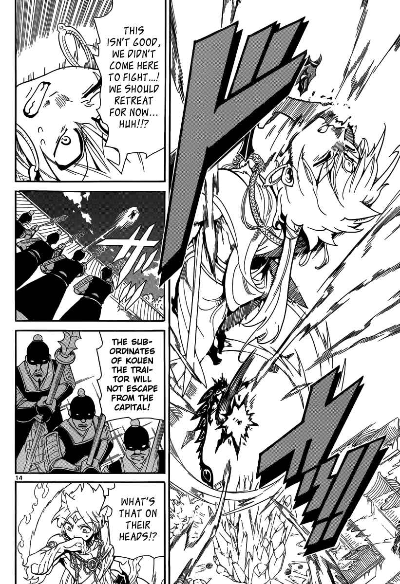 Page 16 Chapter 253 Magi