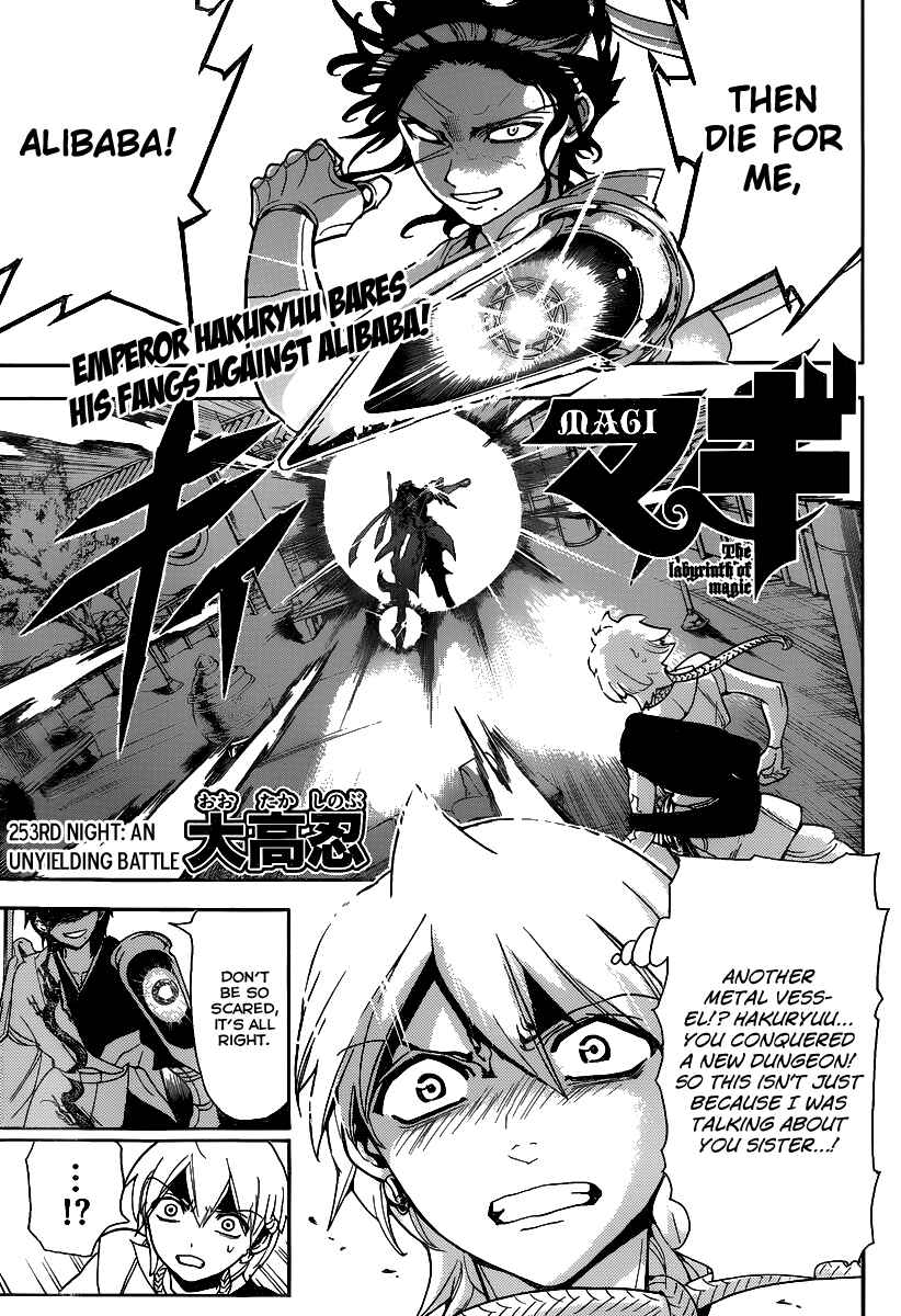 Page 3 Chapter 253 Magi