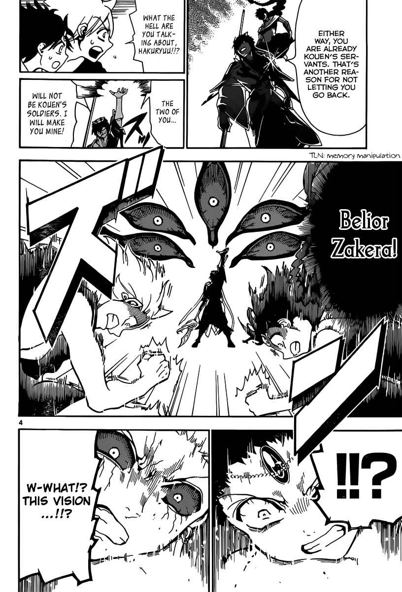 Page 6 Chapter 253 Magi