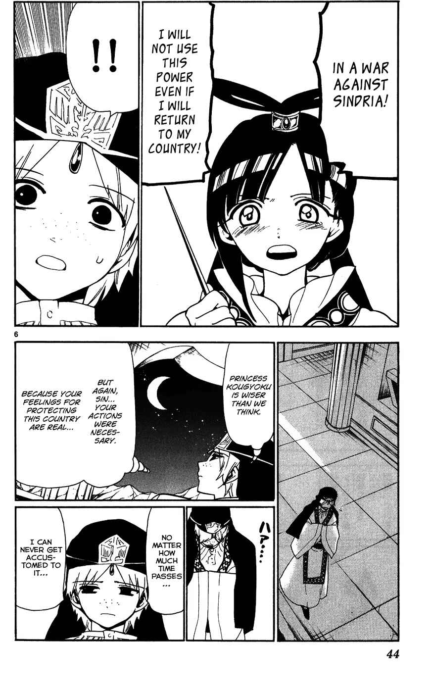 Page 7 Chapter 121 Magi