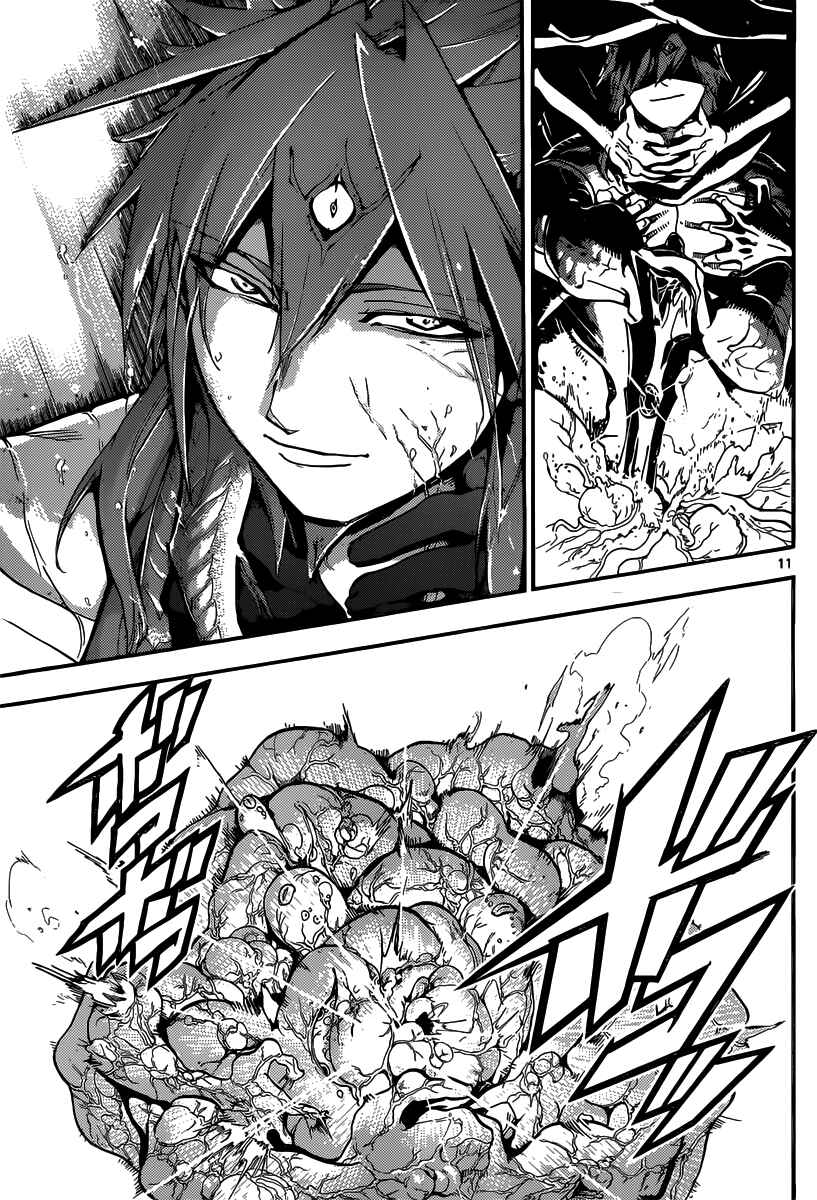 Page 12 Chapter 189 Magi