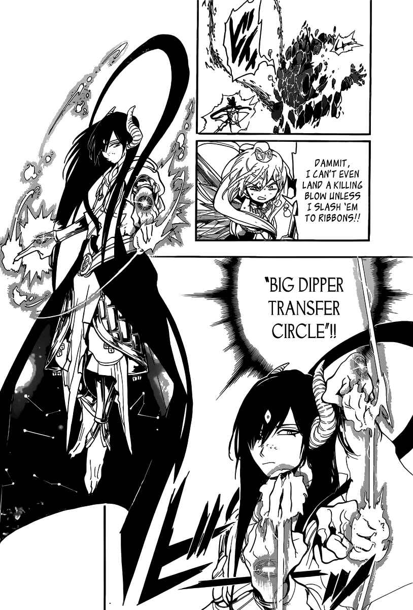 Page 3 Chapter 189 Magi