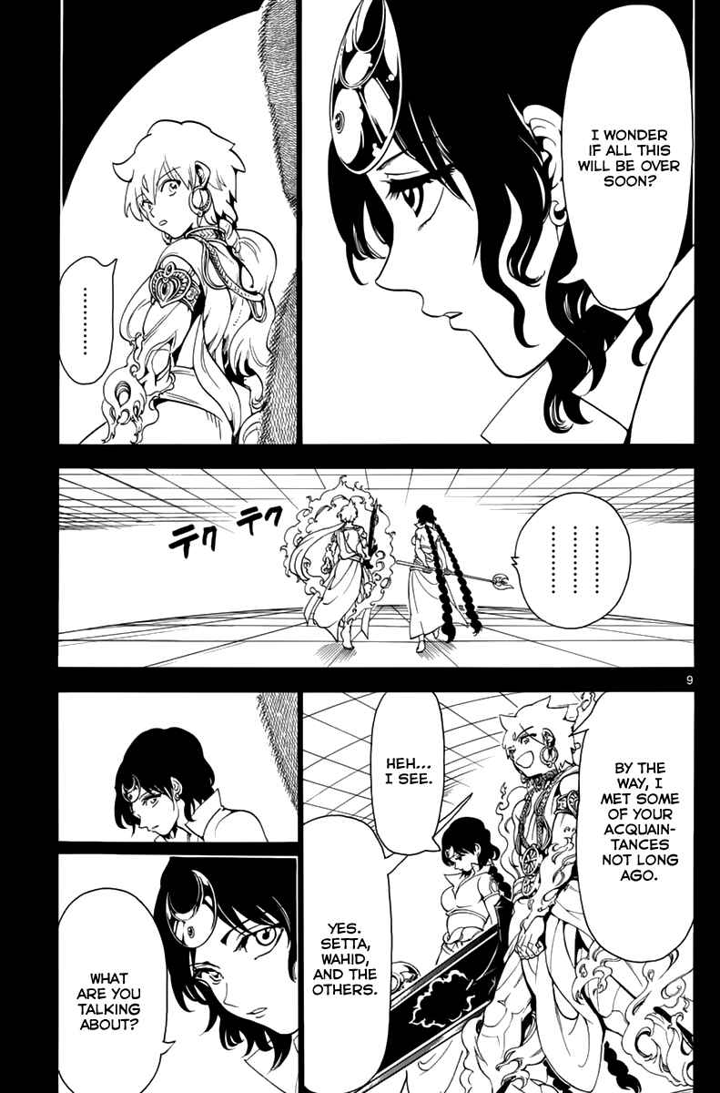 Page 11 Chapter 343 Magi