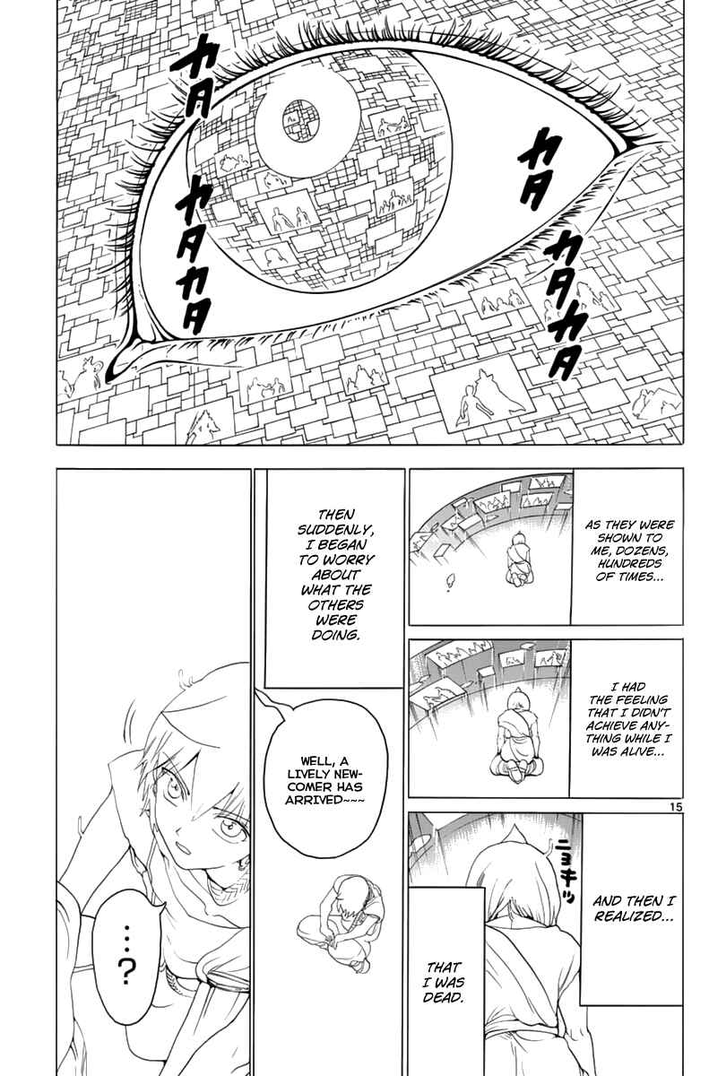 Page 17 Chapter 343 Magi