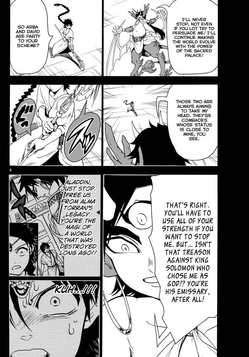 Page 6 Chapter 343 Magi