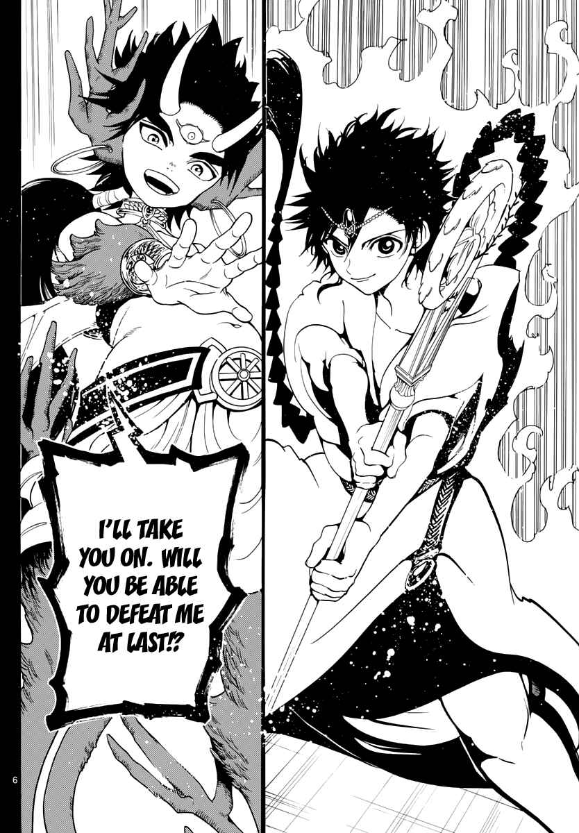 Page 8 Chapter 343 Magi