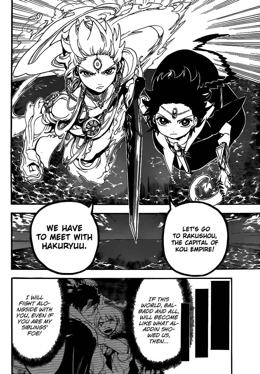 Page 12 Chapter 251 Magi
