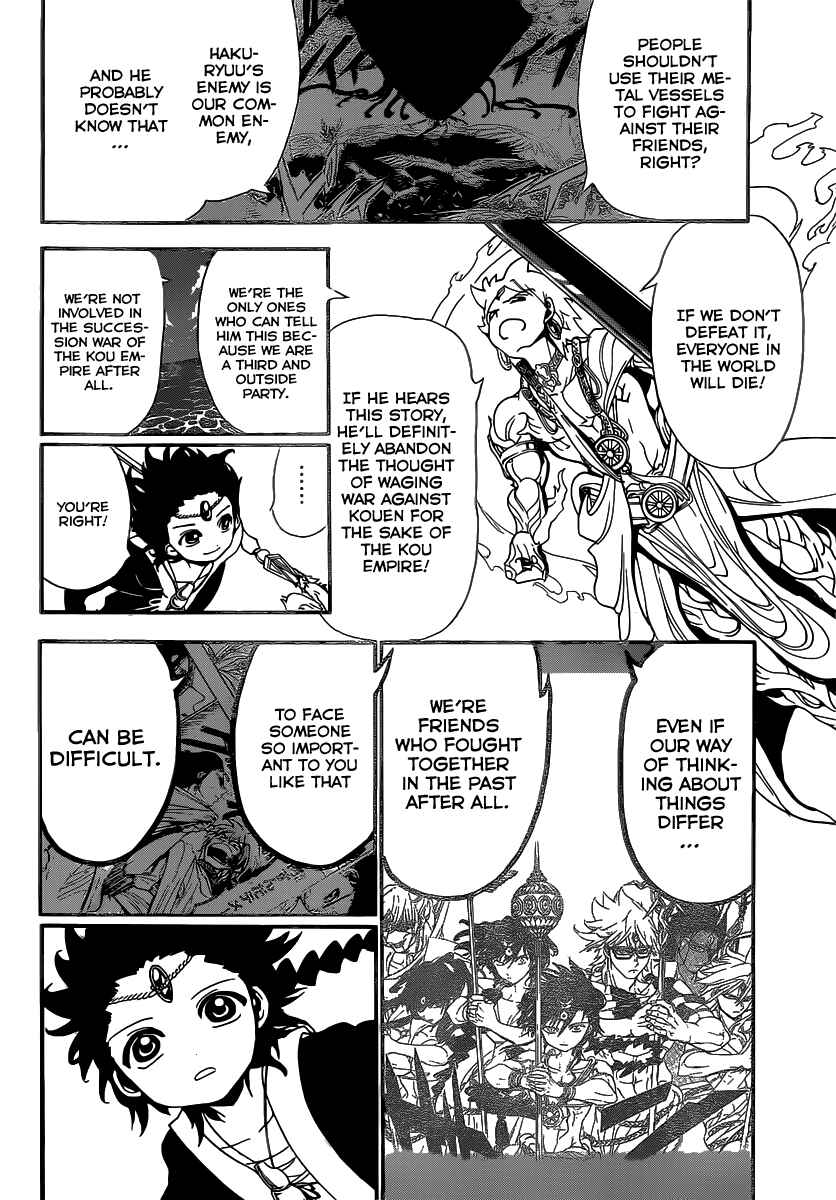 Page 14 Chapter 251 Magi