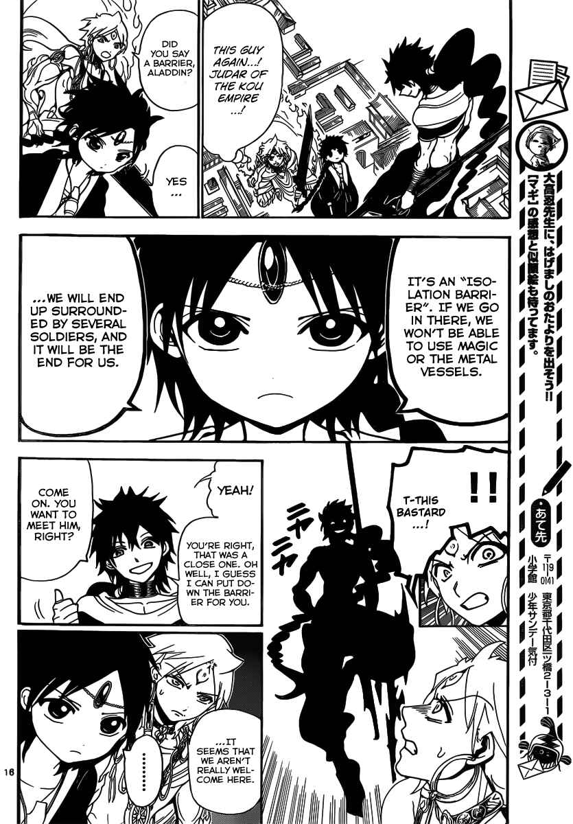 Page 18 Chapter 251 Magi