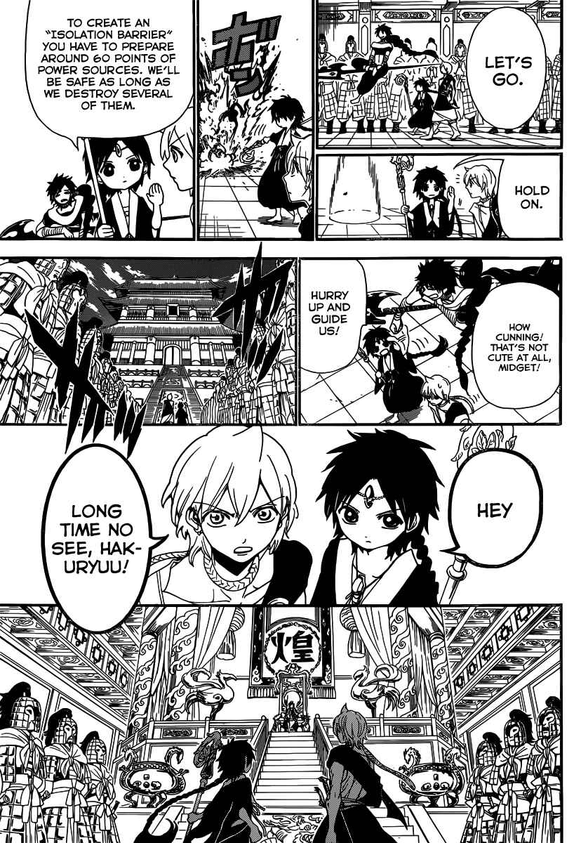 Page 19 Chapter 251 Magi
