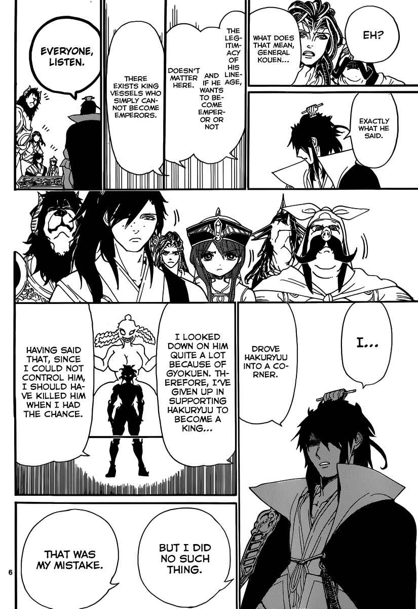 Page 8 Chapter 251 Magi