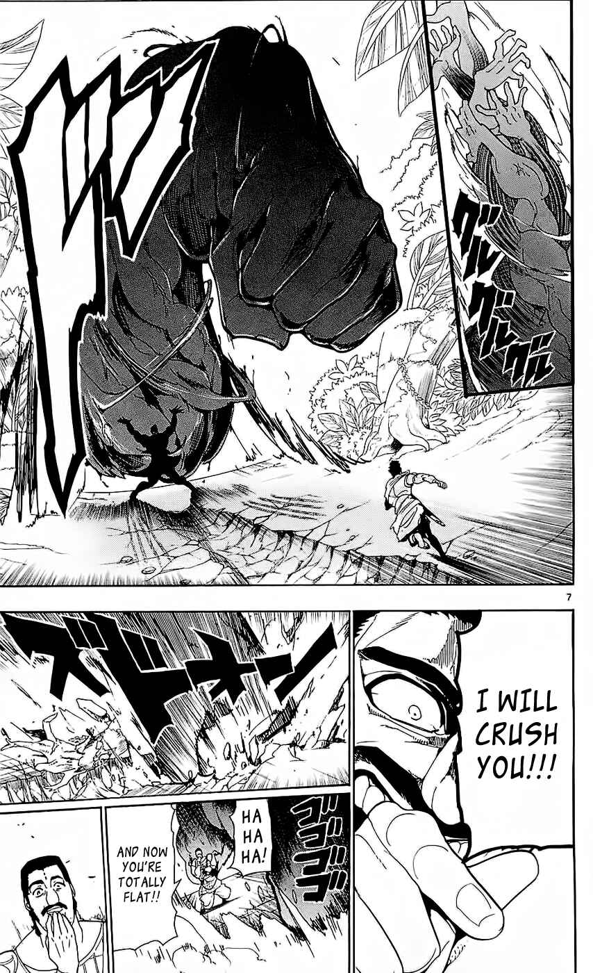 Page 7 Chapter 107 Magi