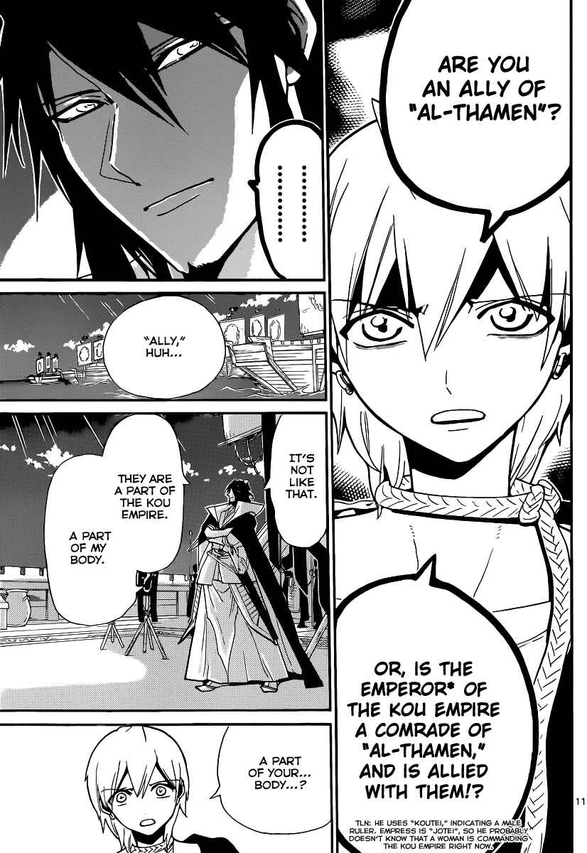 Page 12 Chapter 212 Magi