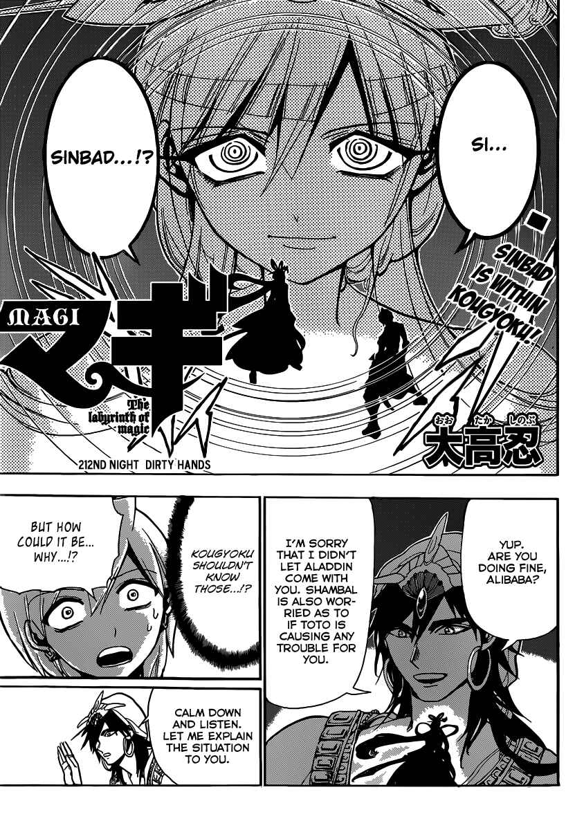 Page 2 Chapter 212 Magi