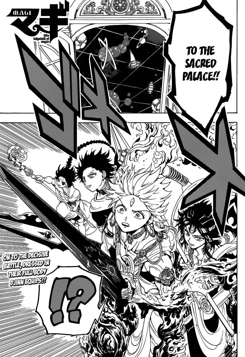 Page 3 Chapter 335 Magi