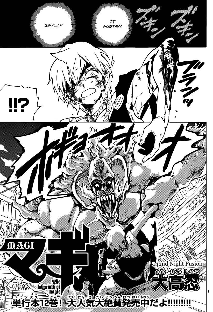 Page 2 Chapter 142 Magi