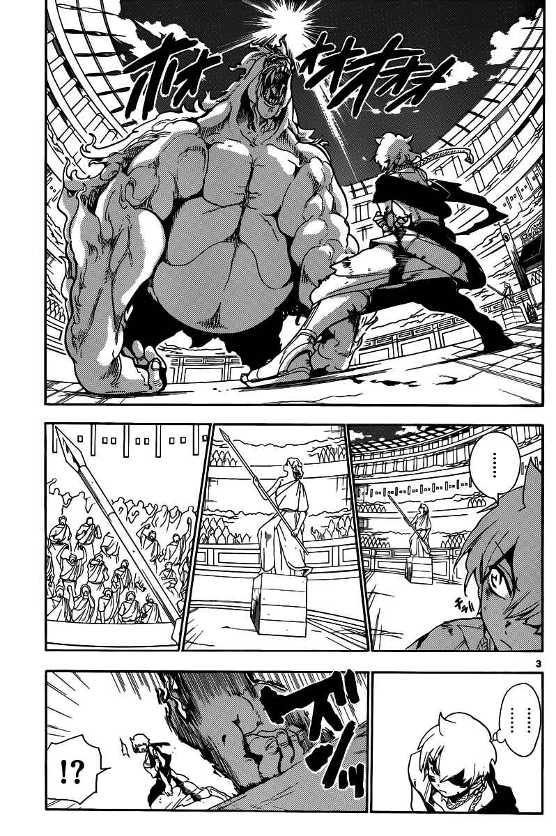 Page 4 Chapter 142 Magi