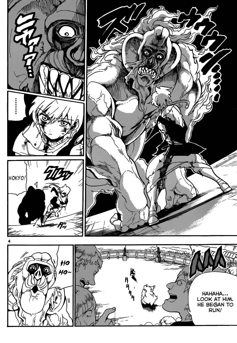 Page 5 Chapter 142 Magi