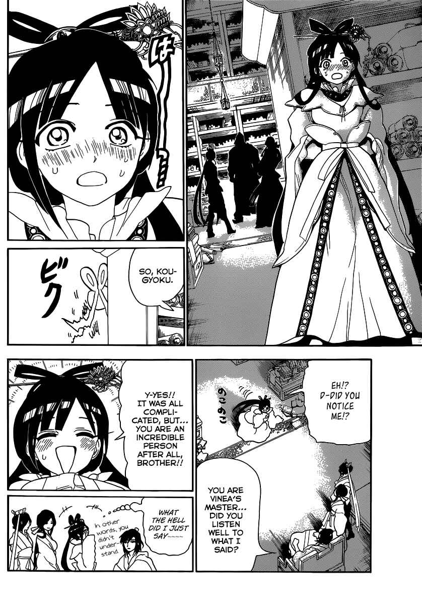 Page 15 Chapter 146 Magi