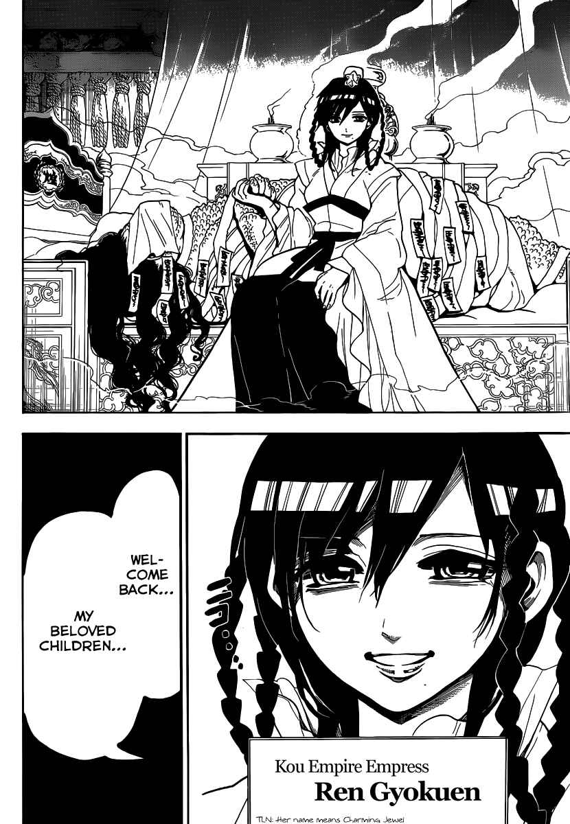 Page 19 Chapter 146 Magi