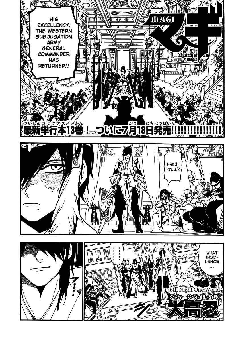 Page 2 Chapter 146 Magi