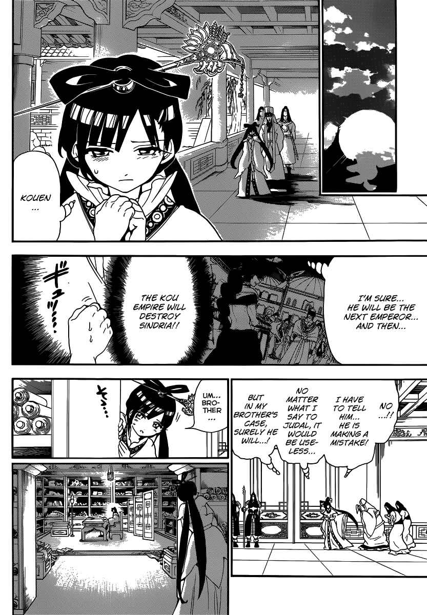 Page 5 Chapter 146 Magi
