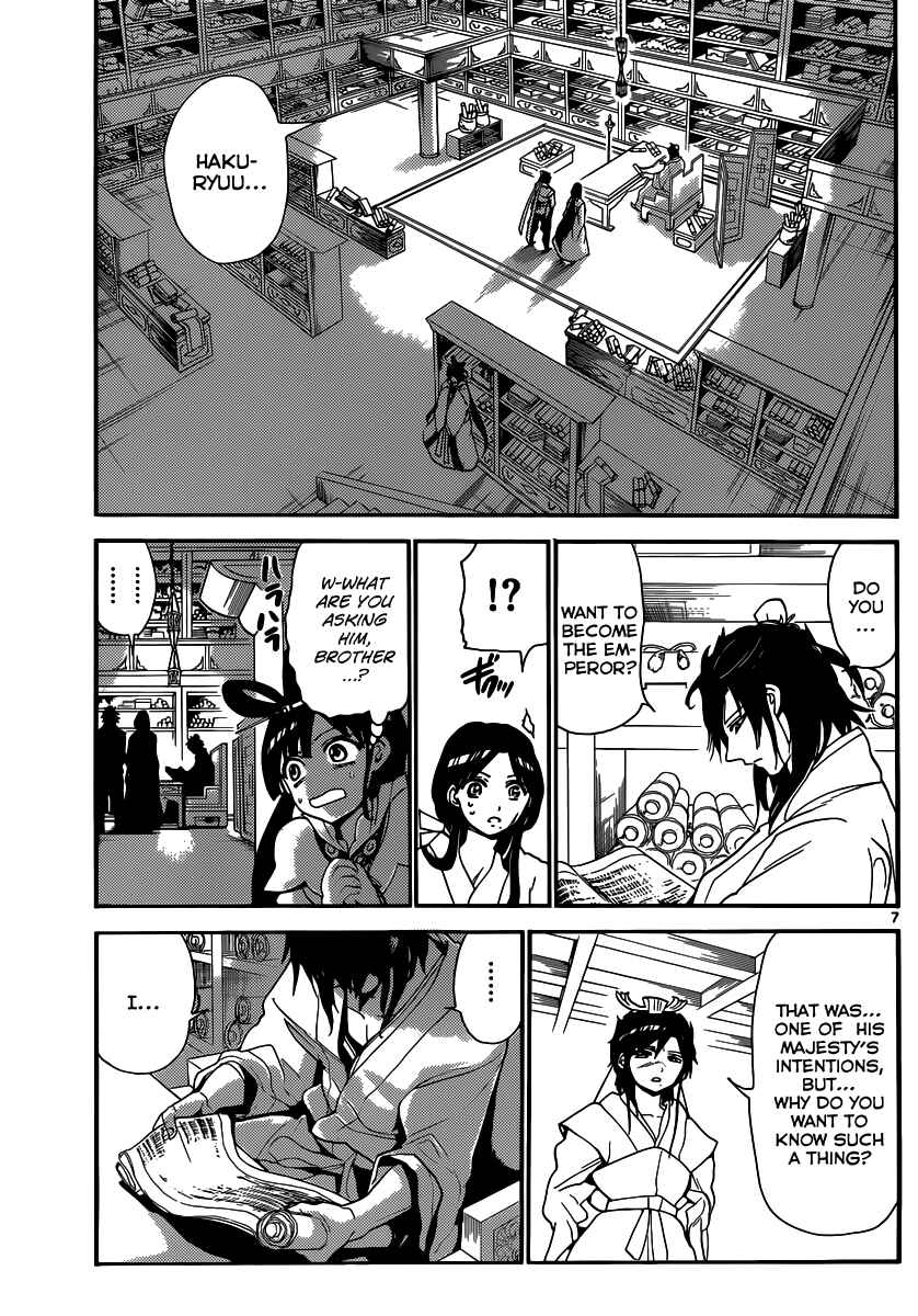 Page 8 Chapter 146 Magi
