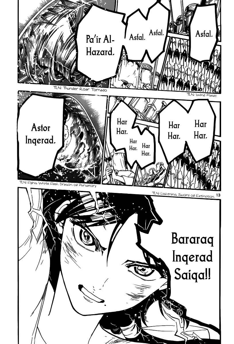 Page 14 Chapter 311 Magi