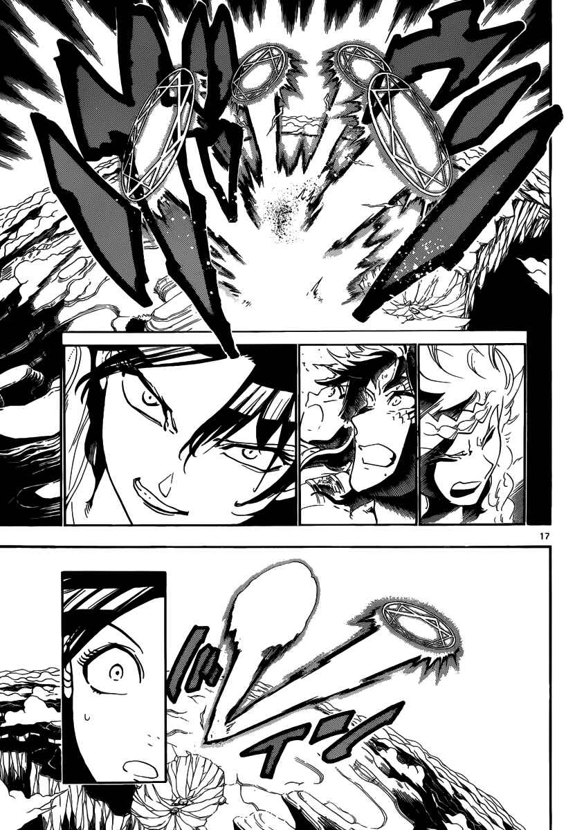 Page 17 Chapter 311 Magi
