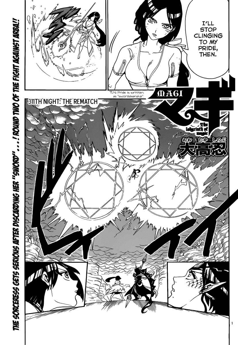 Page 3 Chapter 311 Magi