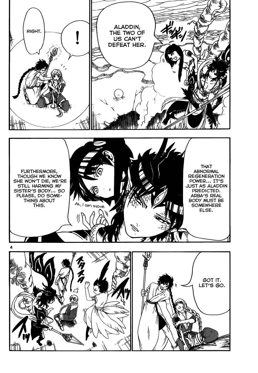 Page 6 Chapter 311 Magi