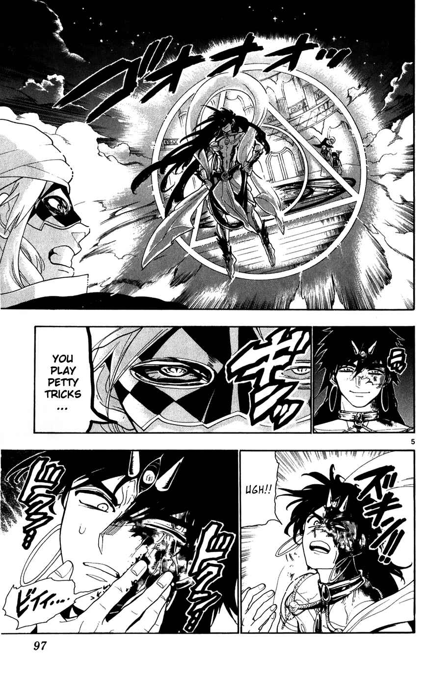 Page 6 Chapter 114 Magi