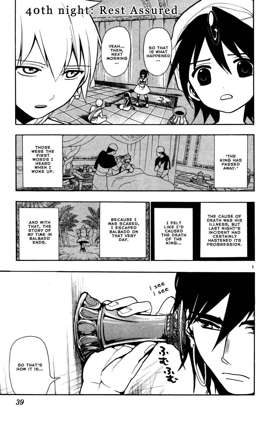 Page 3 Chapter 40 Magi