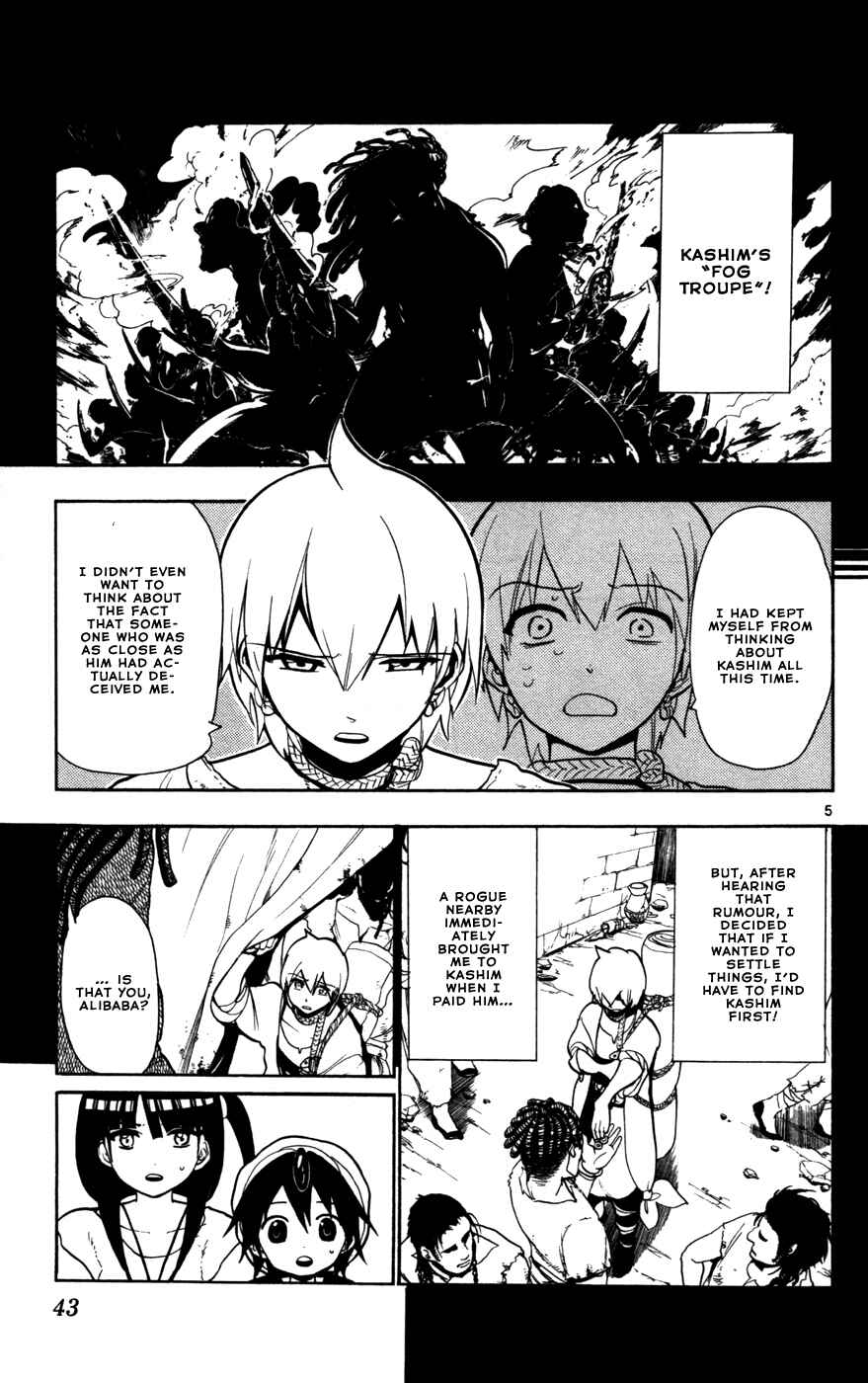 Page 7 Chapter 40 Magi