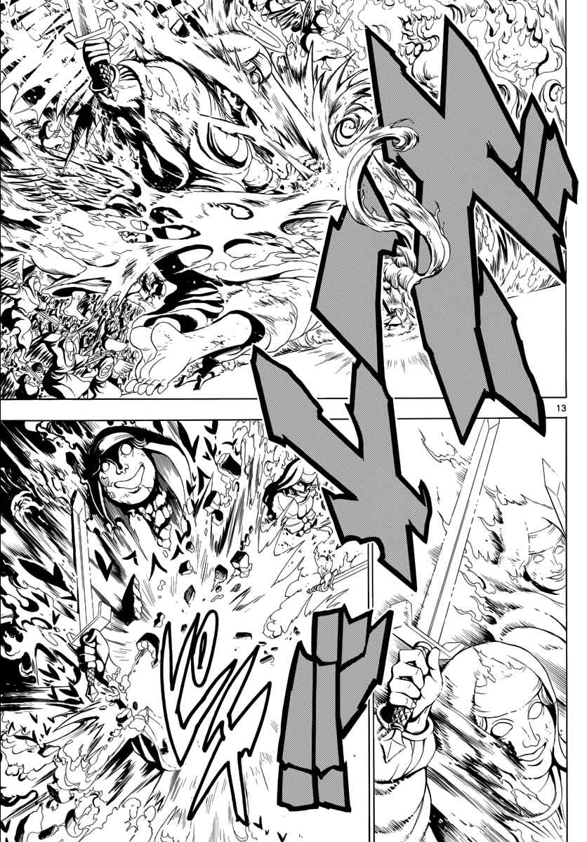Page 15 Chapter 359 Magi