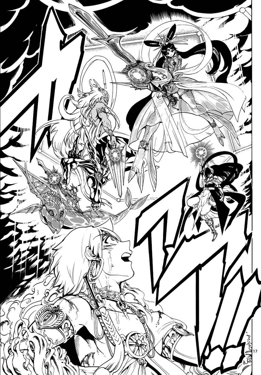 Page 19 Chapter 359 Magi