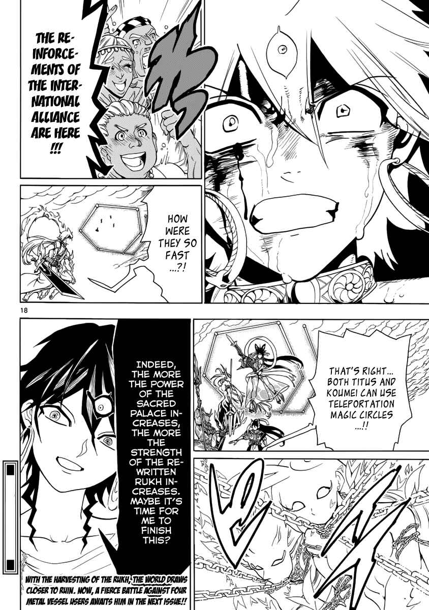Page 20 Chapter 359 Magi