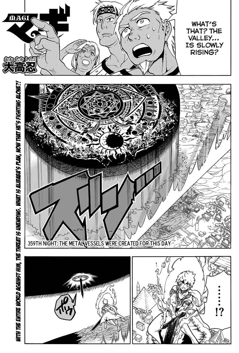 Page 3 Chapter 359 Magi