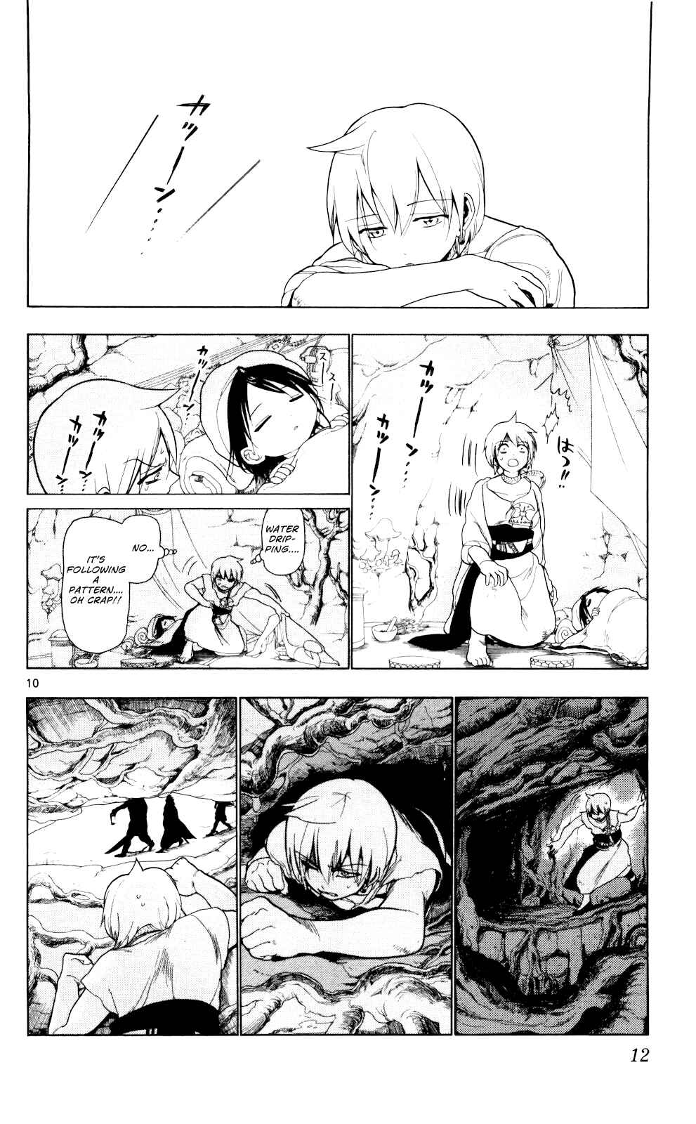 Page 13 Chapter 8 Magi