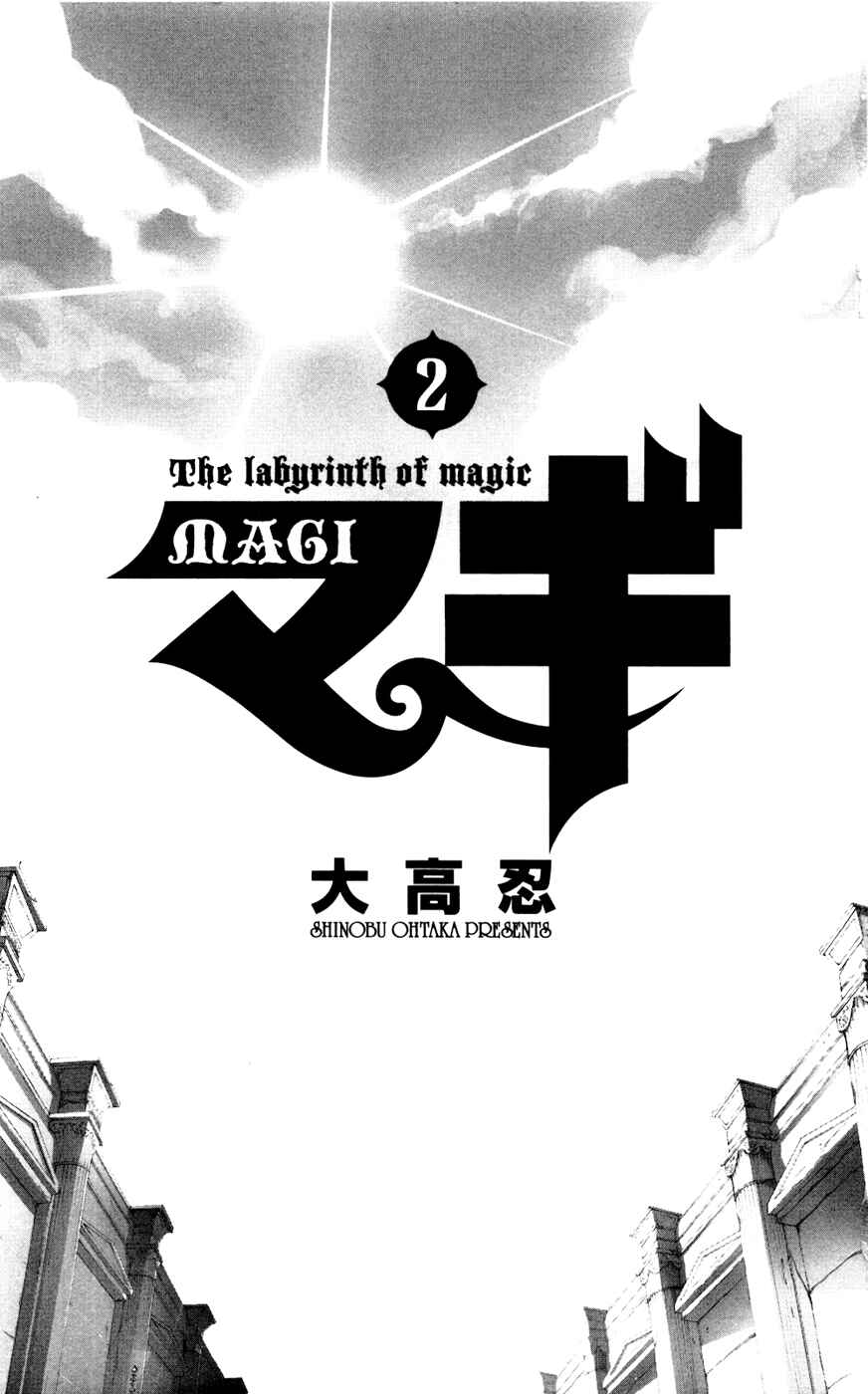 Page 2 Chapter 8 Magi