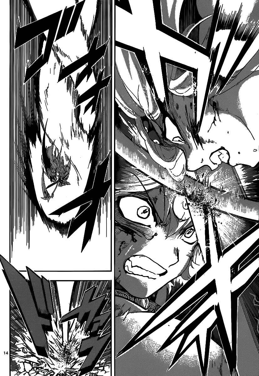 Page 15 Chapter 257 Magi