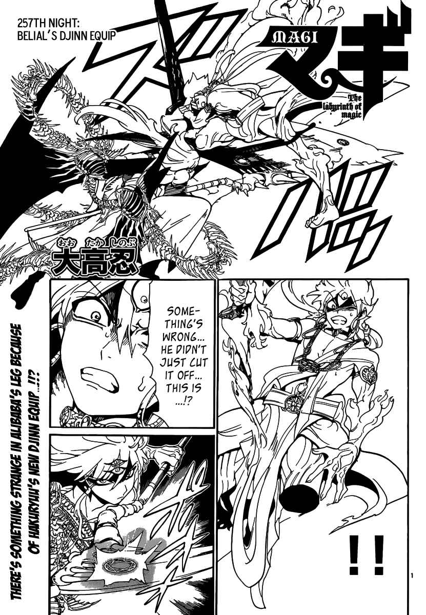 Page 3 Chapter 257 Magi