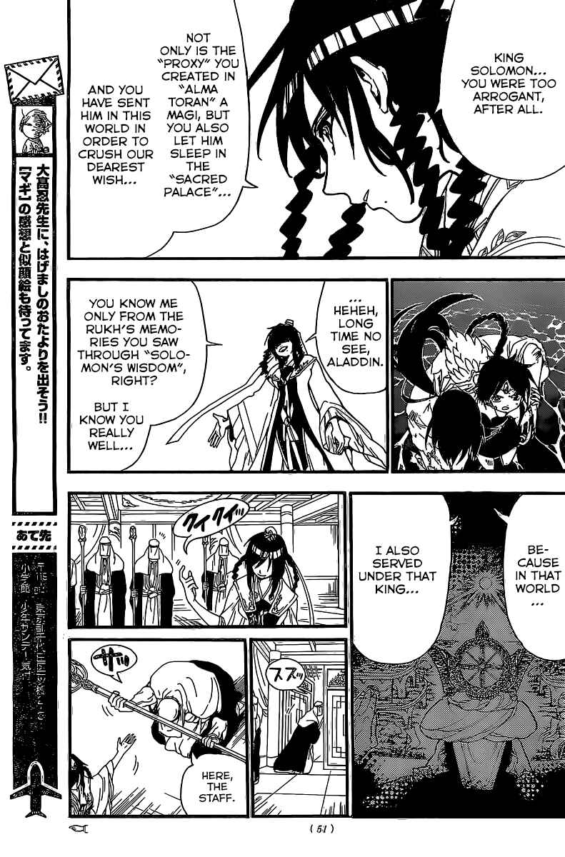 Page 15 Chapter 193 Magi