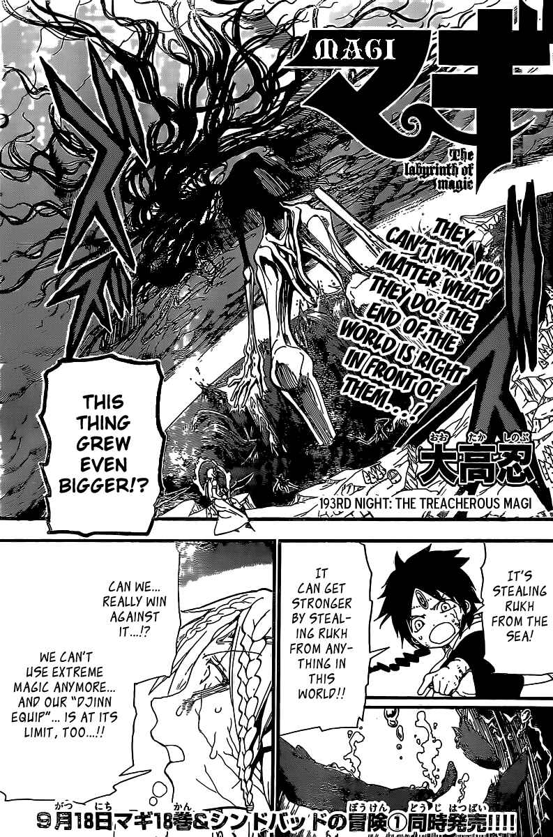 Page 2 Chapter 193 Magi