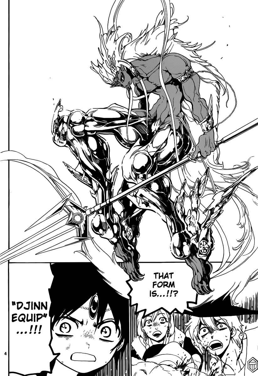 Page 5 Chapter 176 Magi